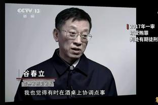 米兰CEO弗拉尼：不在乎欧联对手是谁 还没谈过召回加比亚